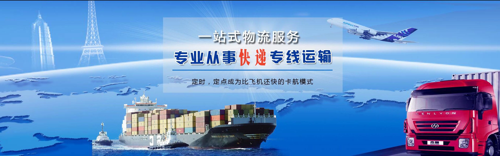 汉滨到北京物流公司-汉滨至北京物流专线-汉滨空运到北京-优时通物流有限公司