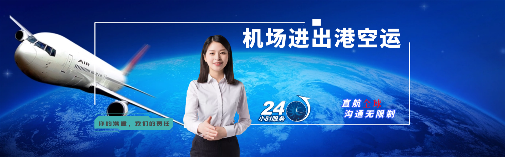 汉滨到北京物流公司-汉滨至北京物流专线-汉滨空运到北京-优时通物流有限公司