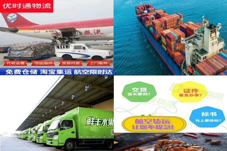 汉滨到北京航空货运公司-汉滨到北京物流专线